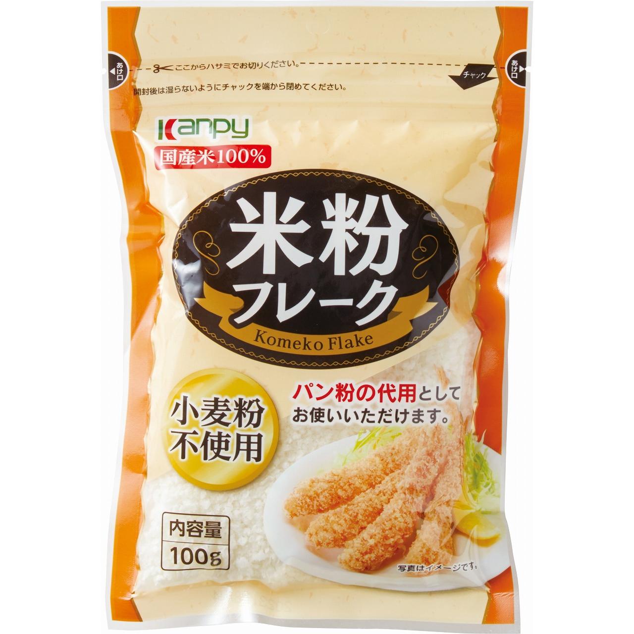 Glutenfreie Breadcrumbs Reismehl Panko Flocken 100g
