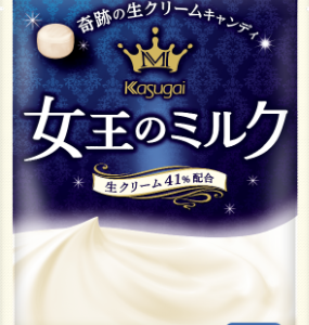 Kasugai, Jouou no Milch, harte Süßigkeiten, – 61g