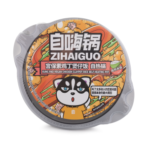 Zihaiguo Kung Pao Vegan Hähnchen Claypot Reistopf