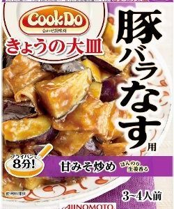 Ajinomoto “Kochen tun, Schweinefleisch und Auberginen, Miso” 100g