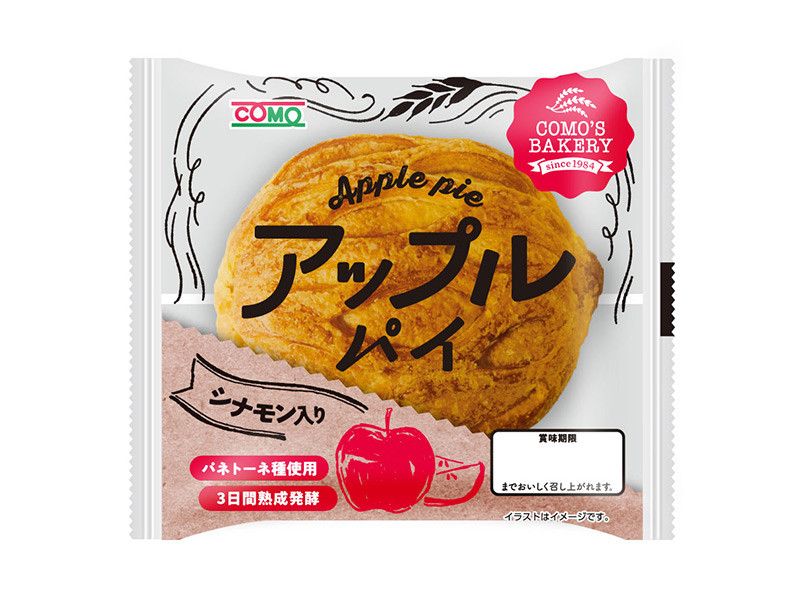 Como “Apfel Kuchen”, langes Leben Serie