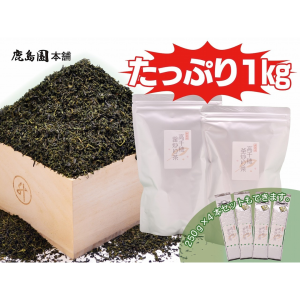 Takachiho Kama-Iri Grüner Tee von kashimaen honpo miyazaki, japan – kurumira shop – 1kg