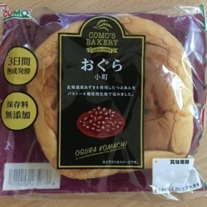 Como, “Ogura Komachi”, Azuki Bohnenmarmelade, Anko drin, Verkauf