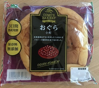 Como, “Ogura Komachi”, Azuki Bean Jam, Anko drin, Verkauf