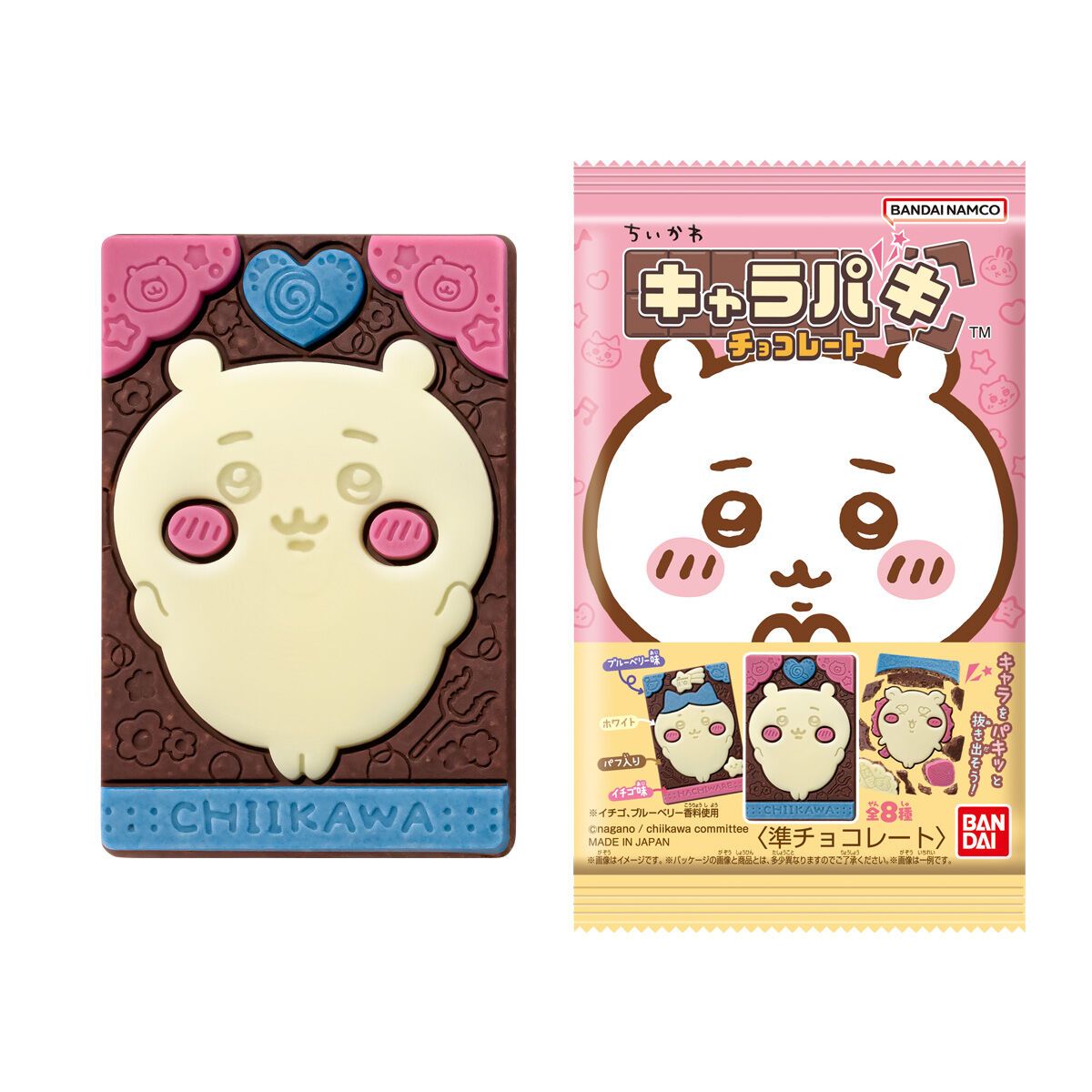 Bandai, „Kyarapaki“, Chiikawa, Schokolade