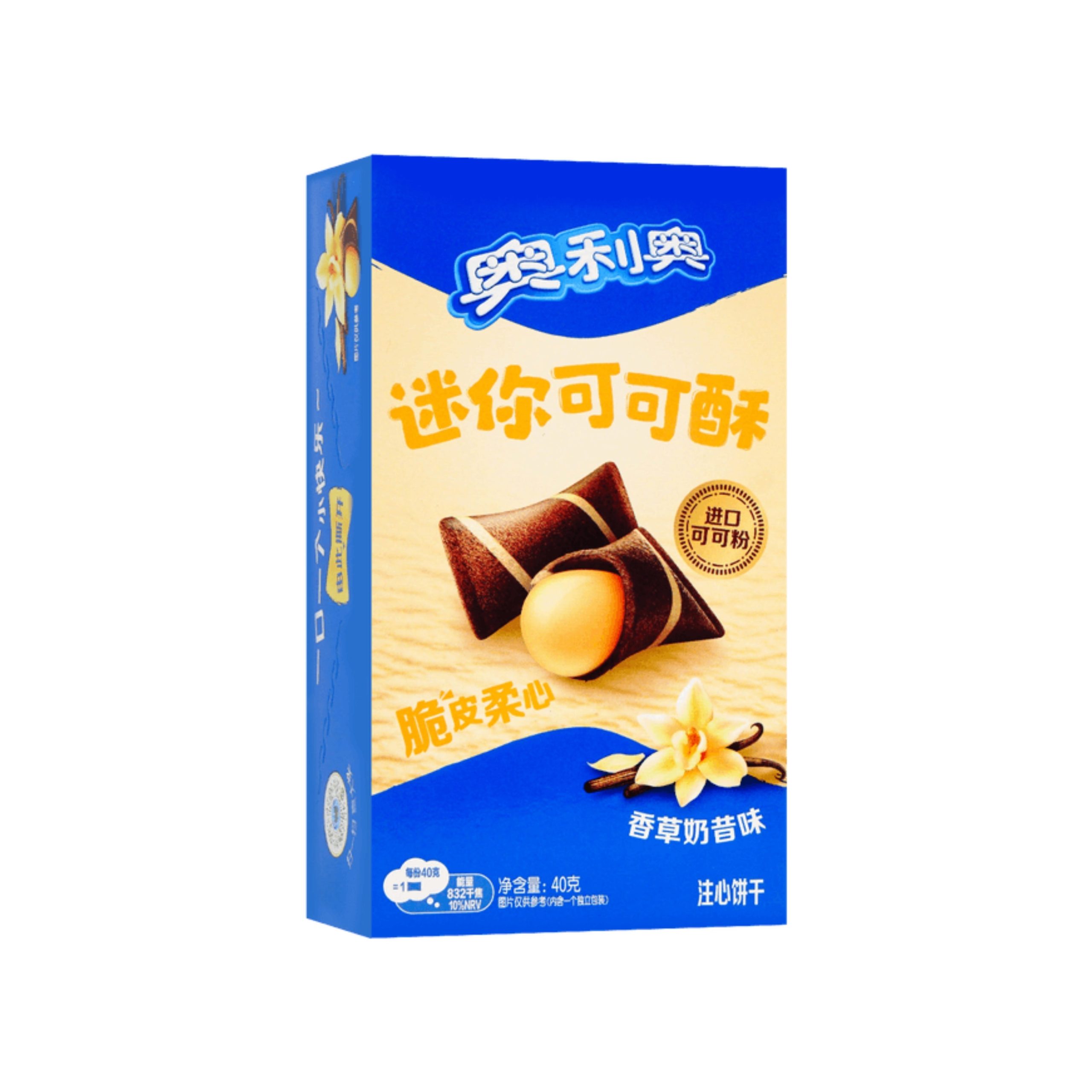 Oreo Waffel Bites Vanille (China)