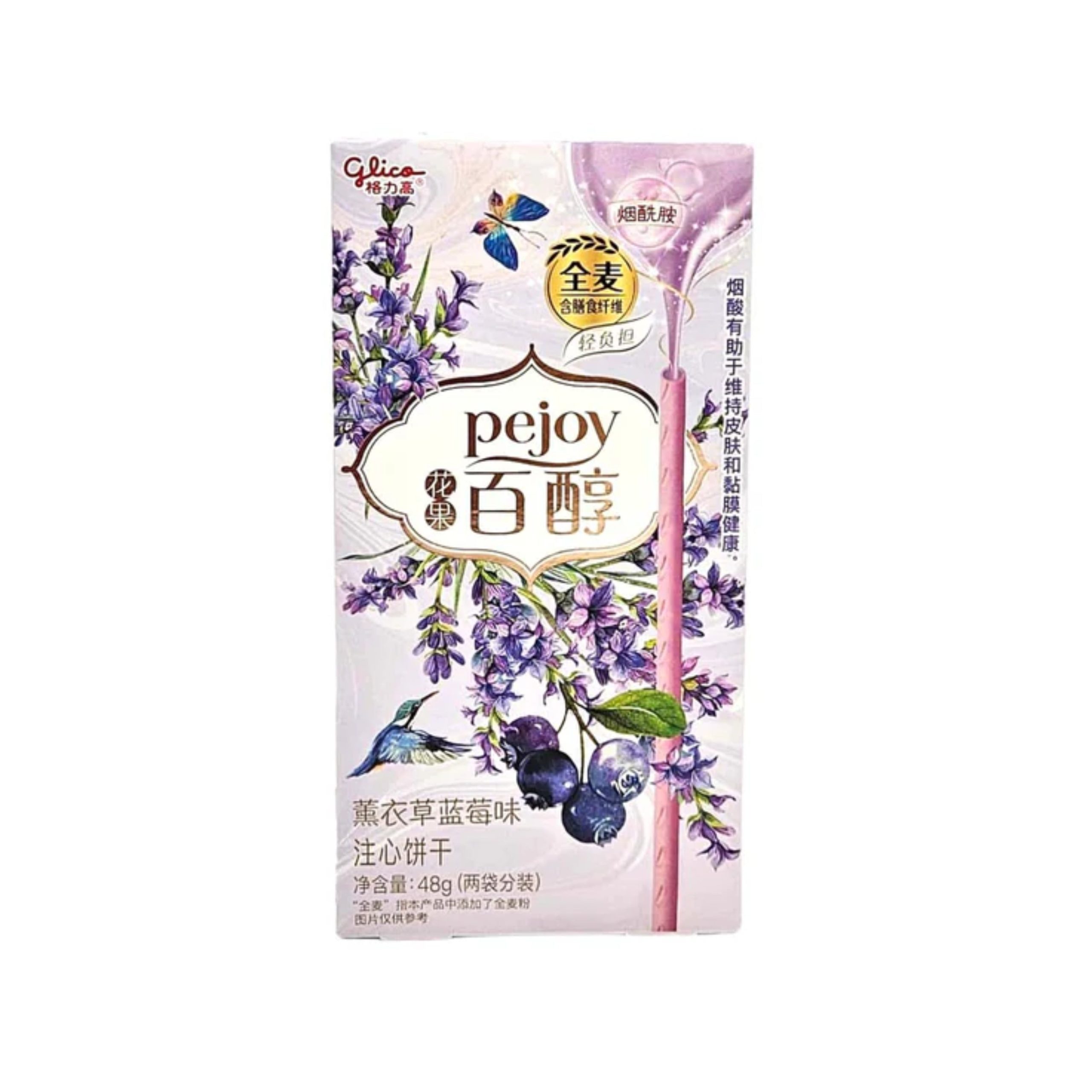 Weitere Informationen über Pejoy Heidelbeere & Lavendel