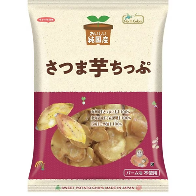 Nordfarben, Satsumaimo Chips, Süßkartoffelchips, 115g, Halal