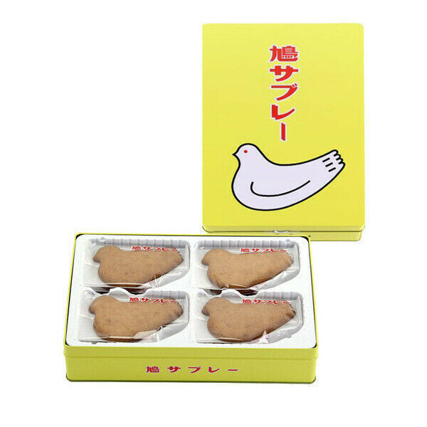 Hato Sable, Taubenförmiges Plätzchen, 16 Stück in 1 Schachtel, Für Geschenk, Kamakura