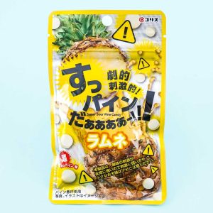 Coris Suppine! Ramune Süßigkeiten – Ananas
