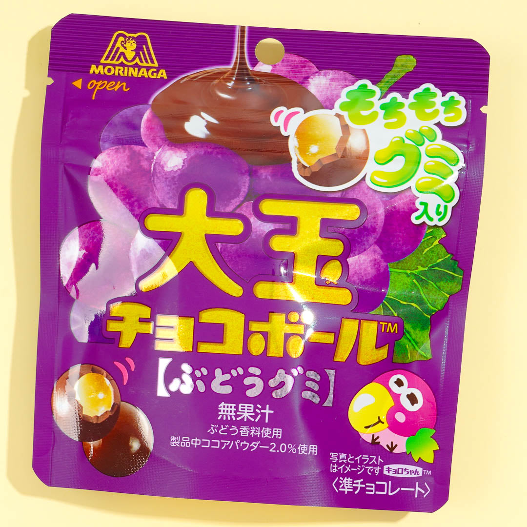 Morinaga Choco Ball Große Gummibärchen – Traube