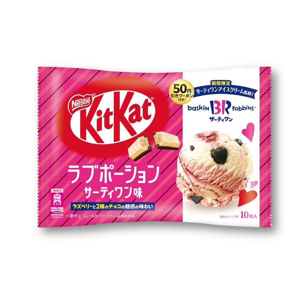 Japan KitKat Love Trank (Weiße Schokolade & Himbeereis) Baskin Robbins Collaboration (Sonderedition) 10 Stück