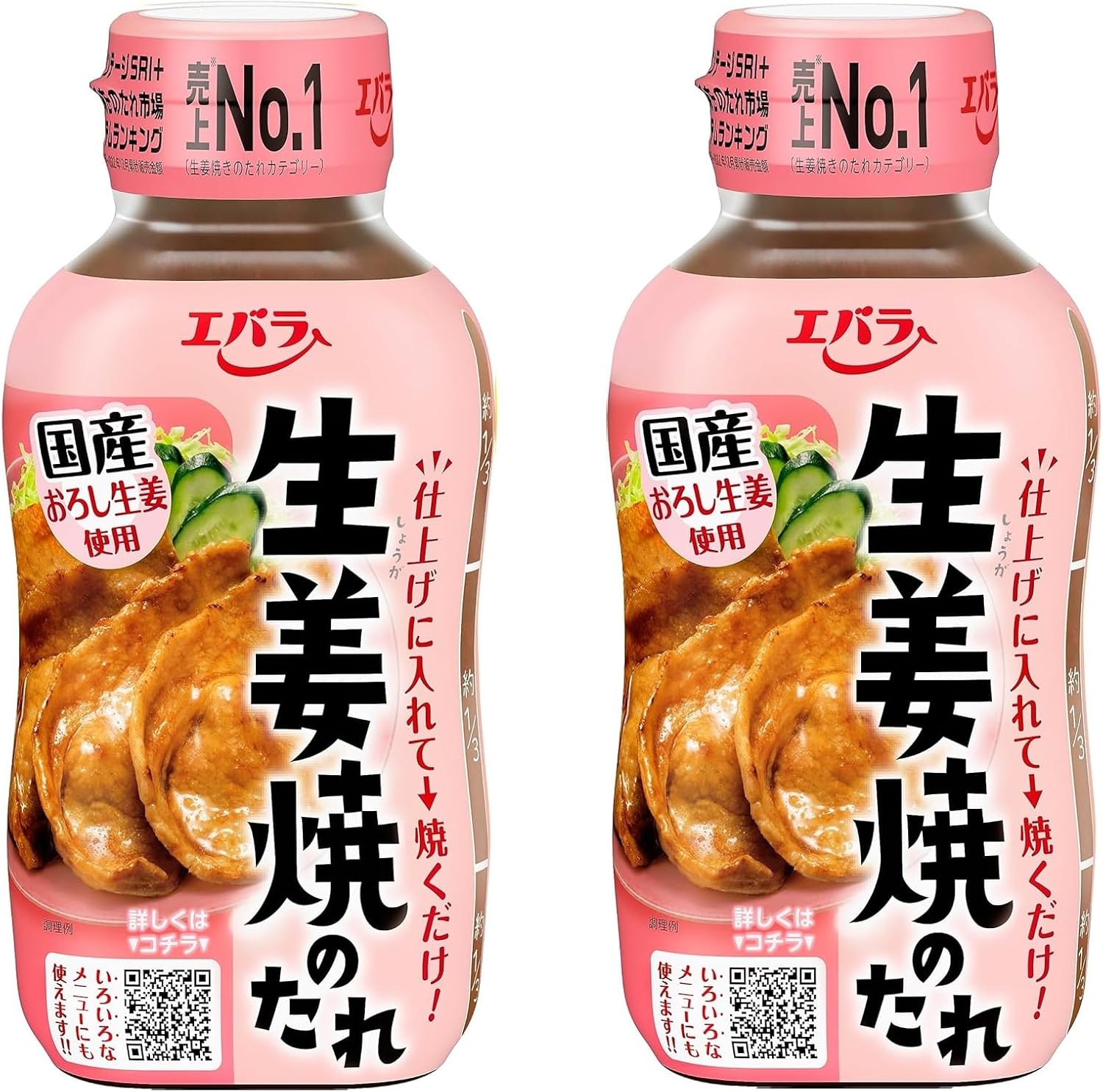 Ebara Ingwer Schweinefleisch Sauce (Yakiton, BBQ, Sojasauce) 230g x 2 Flaschen JAPAN – Tokyo Sakura Mall