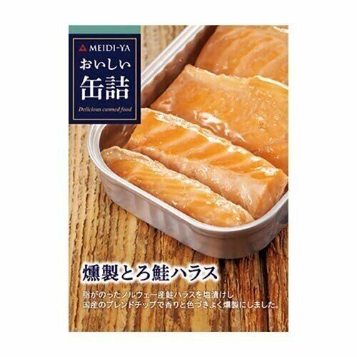 Meidi-ya, Leckere Konservenserie, Geräucherter Fettlachs, 70g
