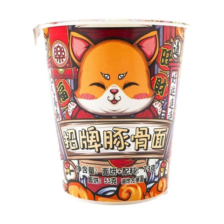Lucky Cat Ramen – Schweinebrühe Geschmack