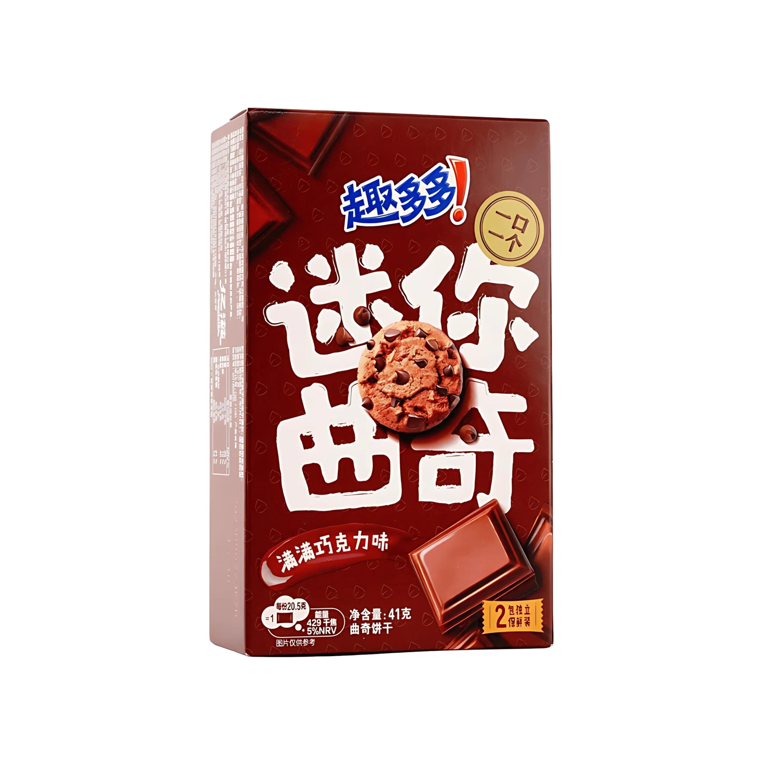 Mini-Chips-Ahoy-Schokolade (China)