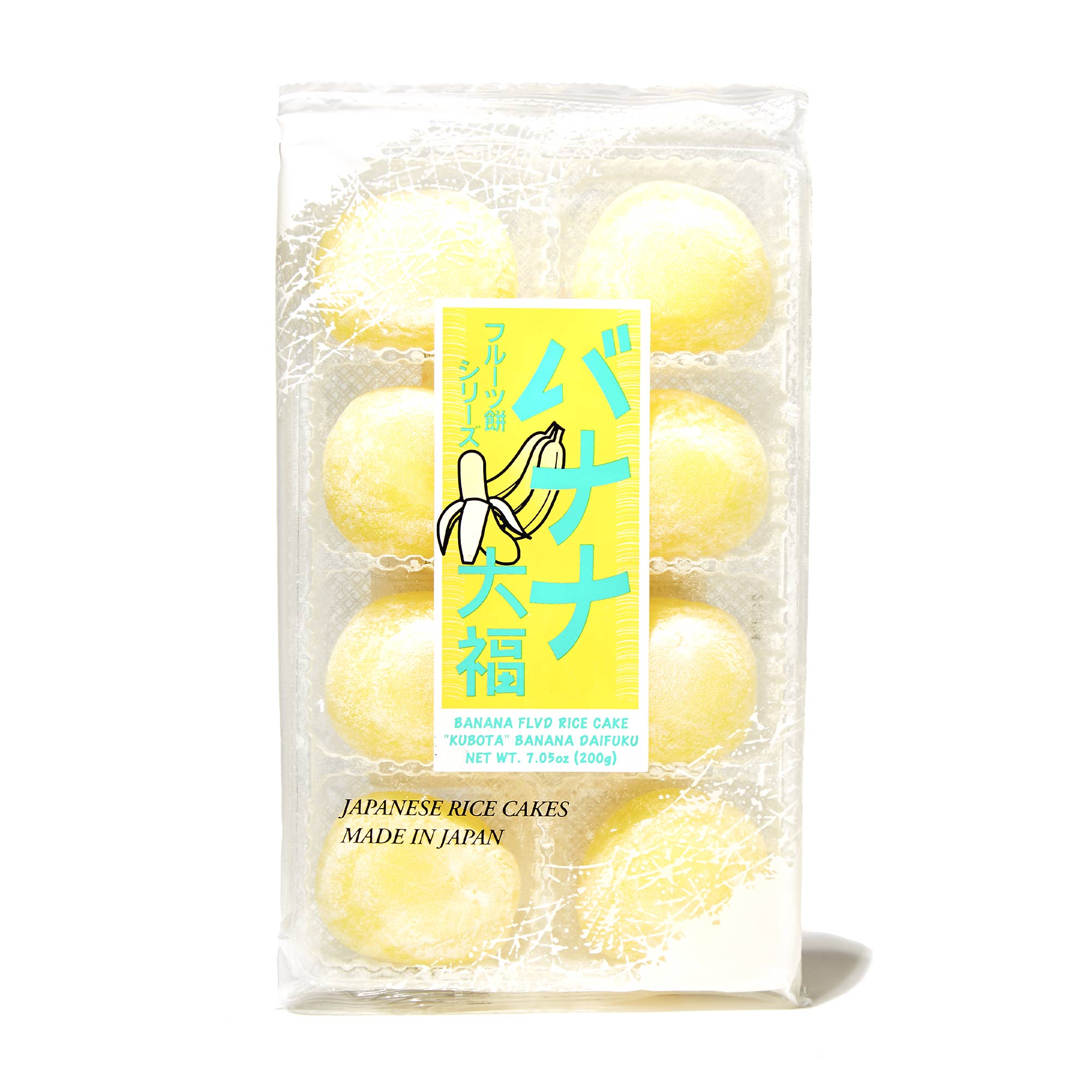 Kubota Daifuku Mochi: Banane