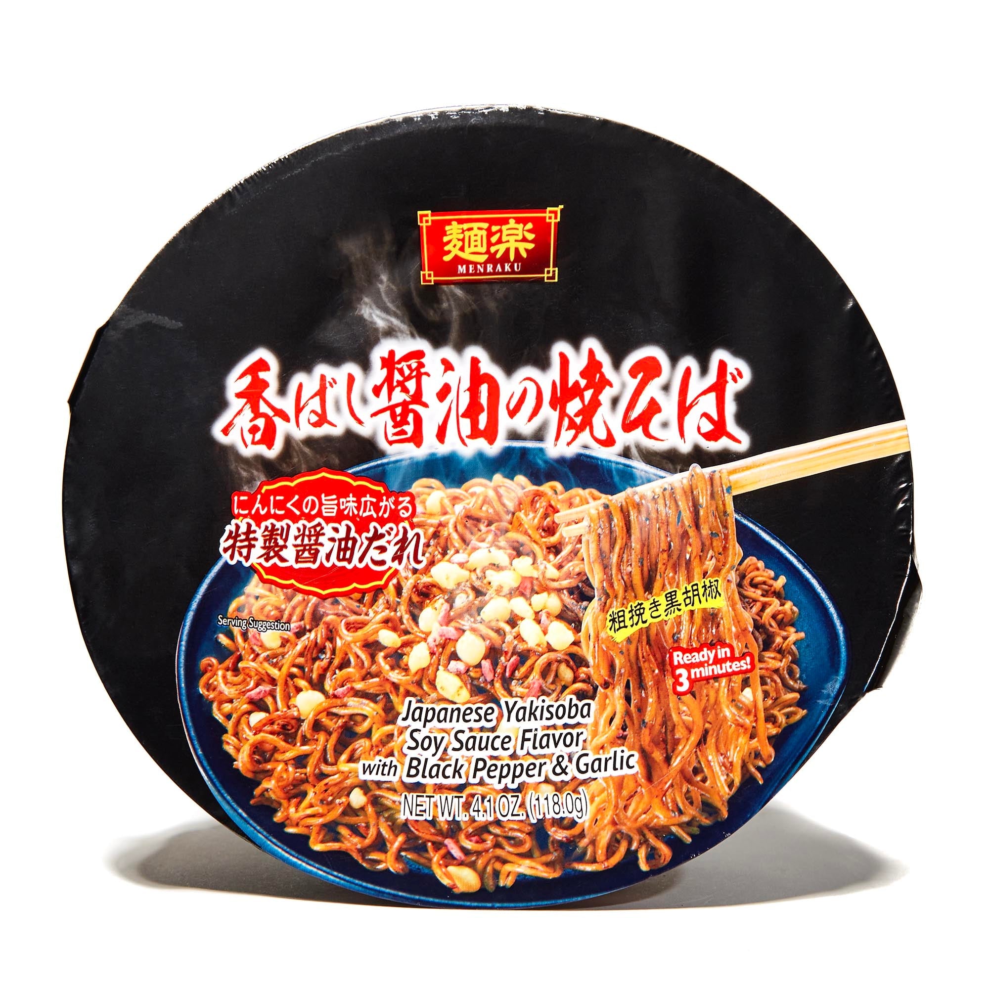 Hikari Menraku Yakisoba Bowl: Gerösteter Shoyu schwarzer Pfeffer & Knoblauch