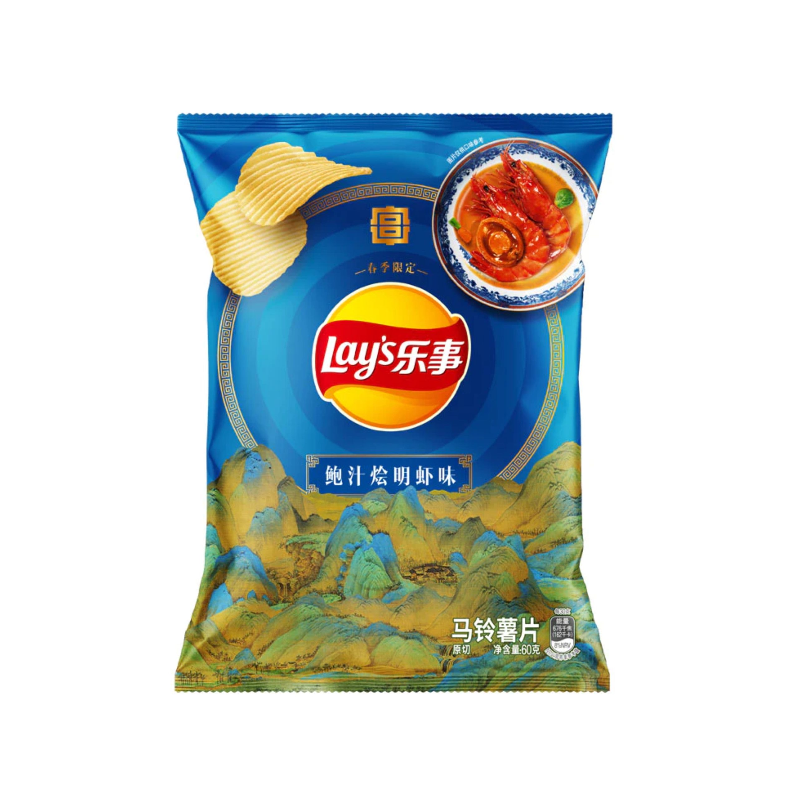 Lay's Kartoffelchips Geschmorte Garnelen mit Abalone Sauce Geschmack (China)