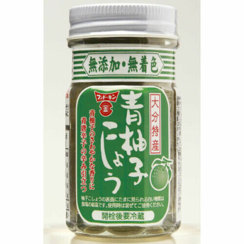 Fundokin, Yuzu Kosho, Yuzu Peeling & Grüne Chilipaste, Hot Spice, 50g
