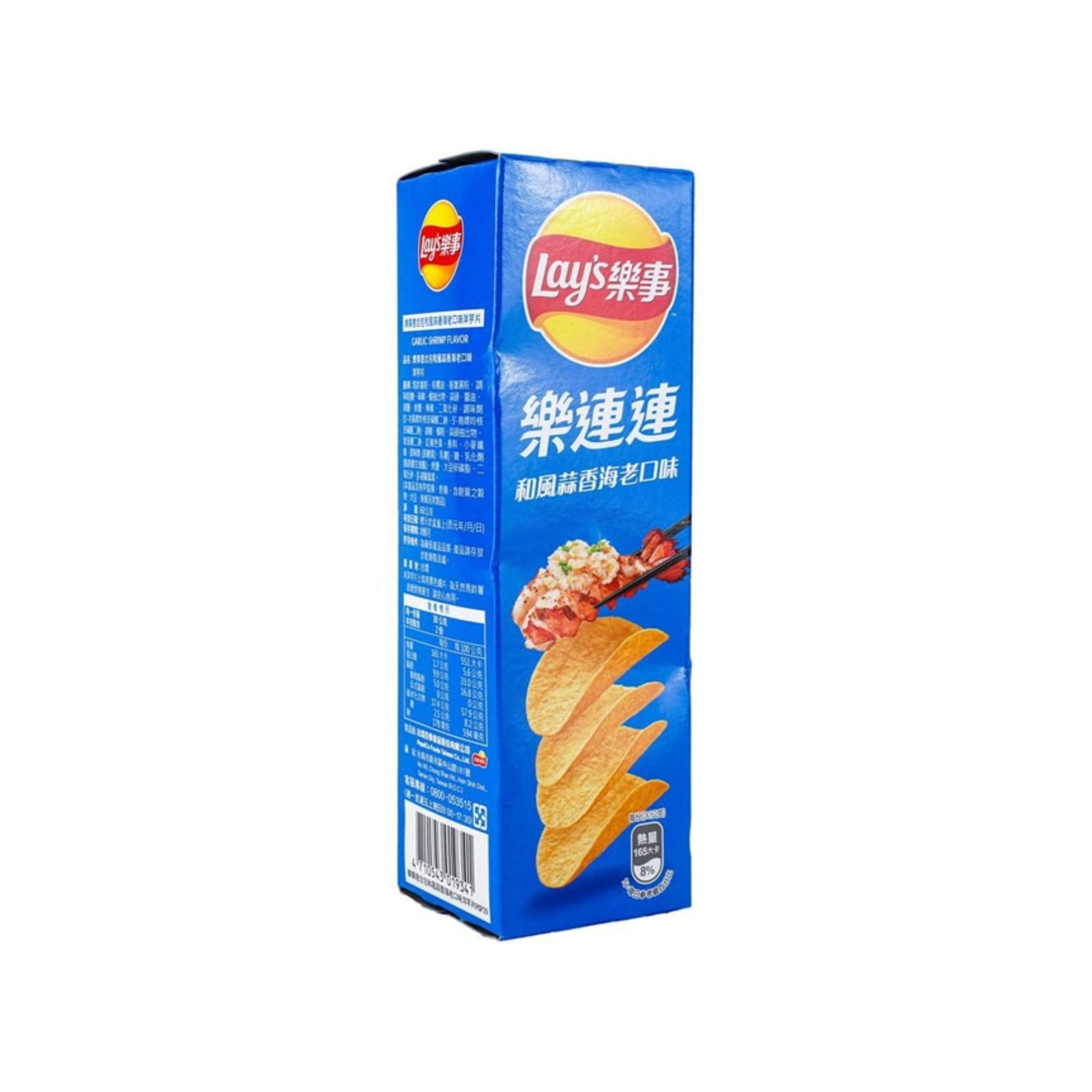 Lay's Stax Kartoffelchips Knoblauch Garnelen Geschmack (Taiwan)