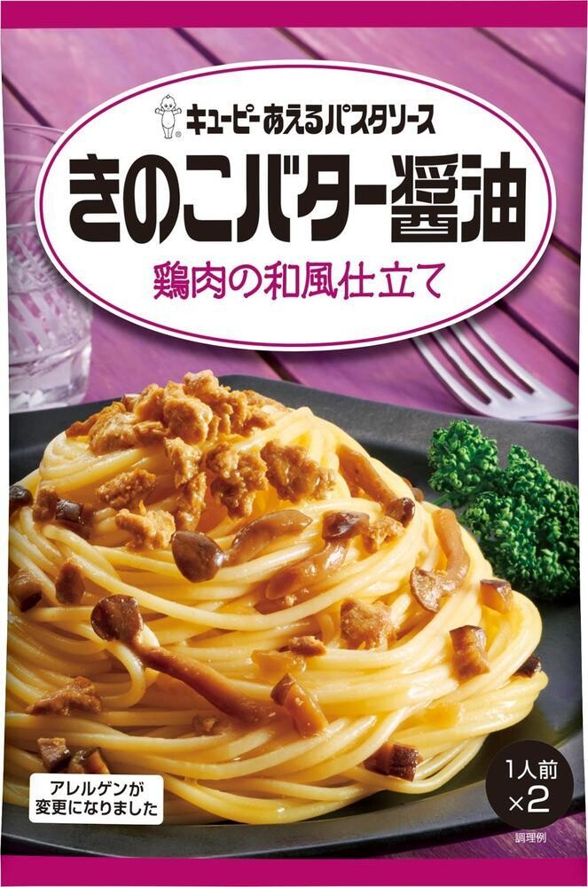 Kewpie, Spaghettisauce, Aeru Pastasauce, “Pilz und Butter Sojasauce”, 62g x 2