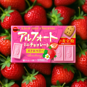 Bourbon Alfort Mini-Schokolade-Erdbeereichigo 12 Stück × 10 Schachteln aus Japan – tokyo sakura Mall