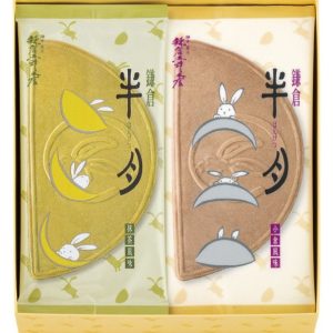Kamakura Goro Honten Kamakura Halbmond 10 Packung in Japan – Tokyo Snack Land gemacht