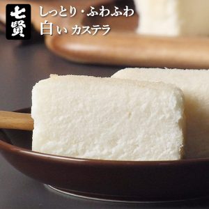 Daiginjo Japanese Sake Pulp Kuchen, Soft & Moist, Weißer Kasutera-Laib, für Geschenk