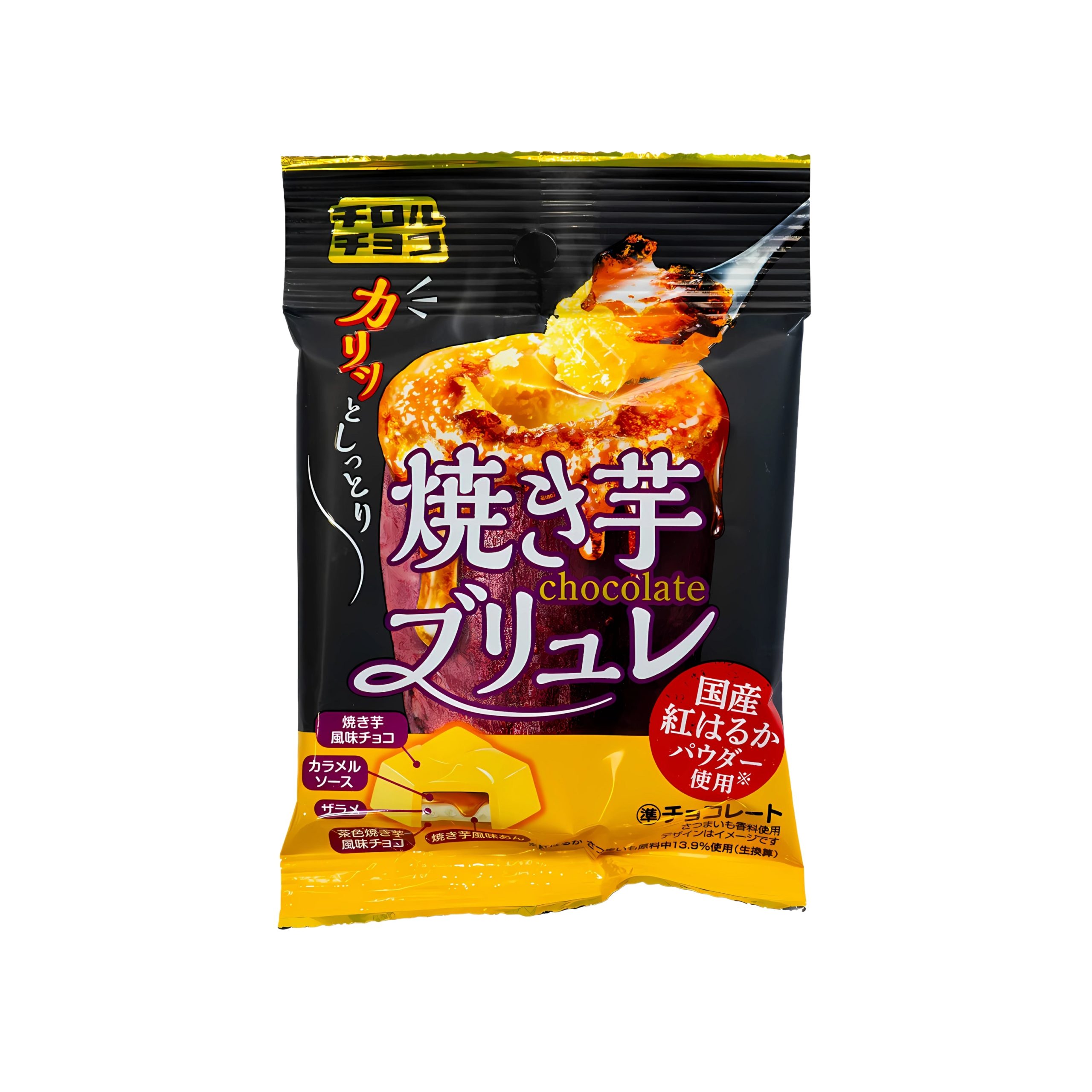 Tirol Choco Süßkartoffelbrulee (Japan)
