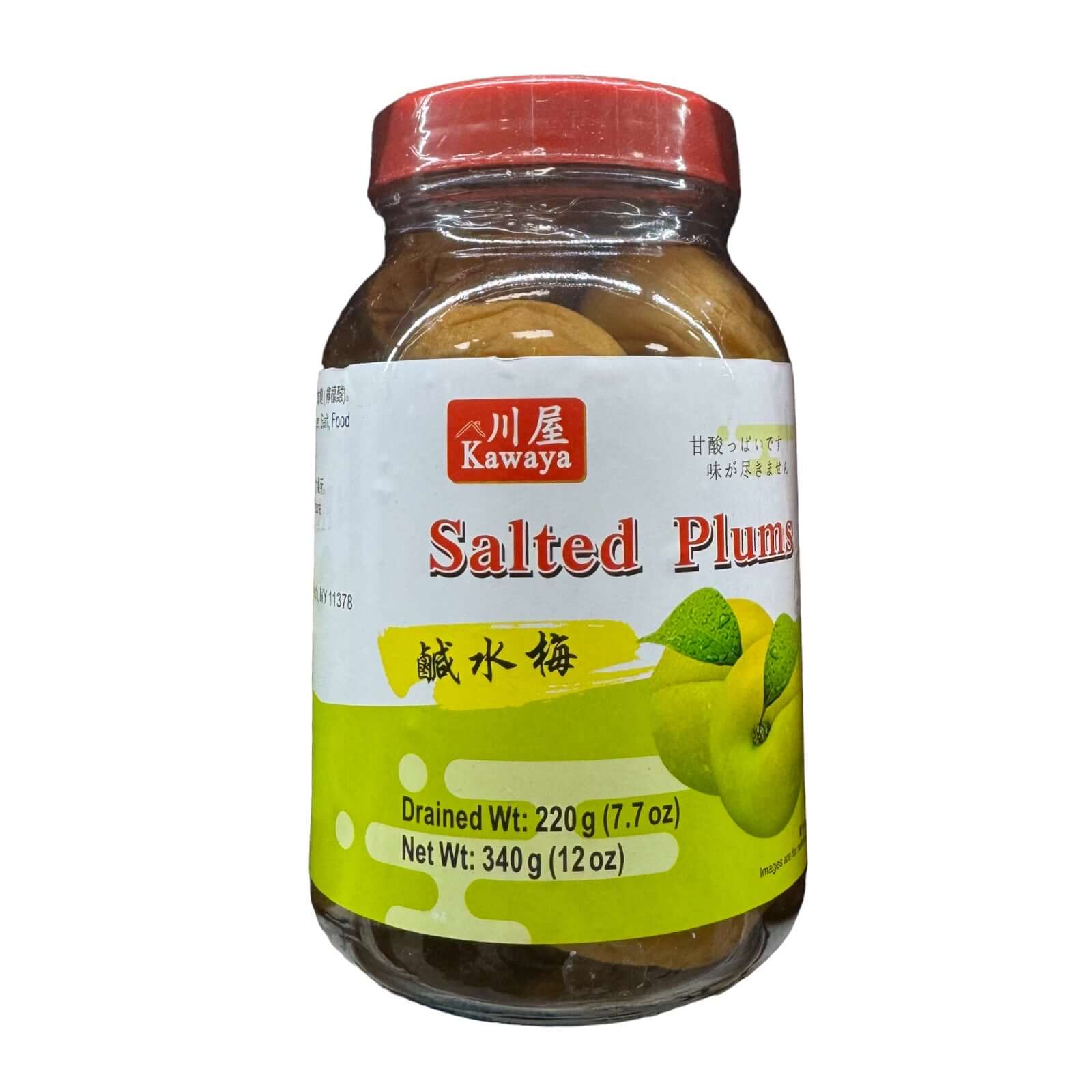 Kawaya Gesalzene Pflaumen 12 oz — Savory Snack Online