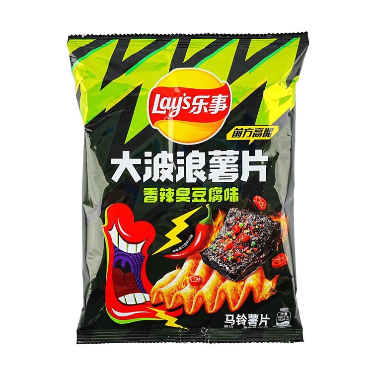 Lays Scharf Stinky Tofu