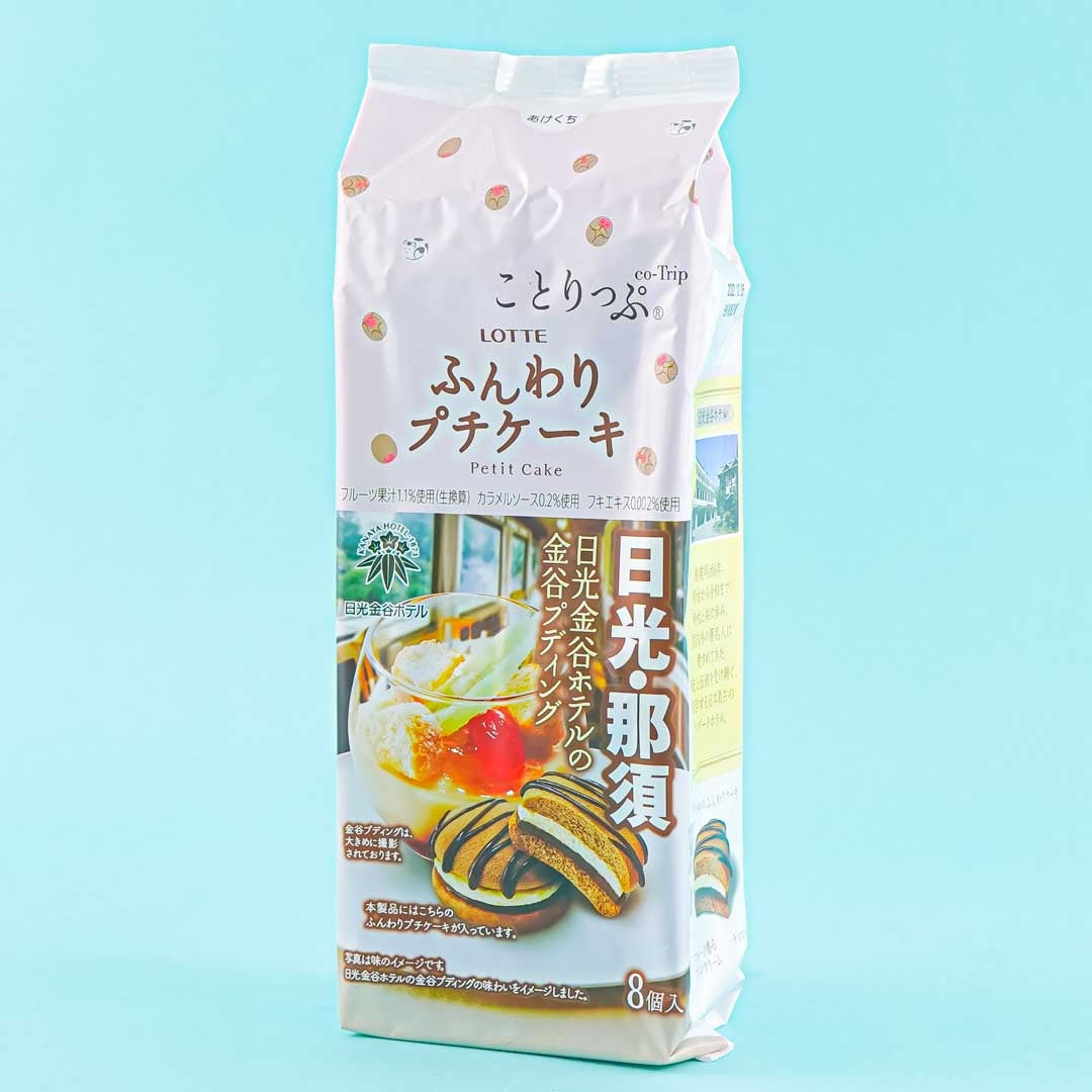 Lotte Kotrip Petit Kuchen – Kanaya Pudding
