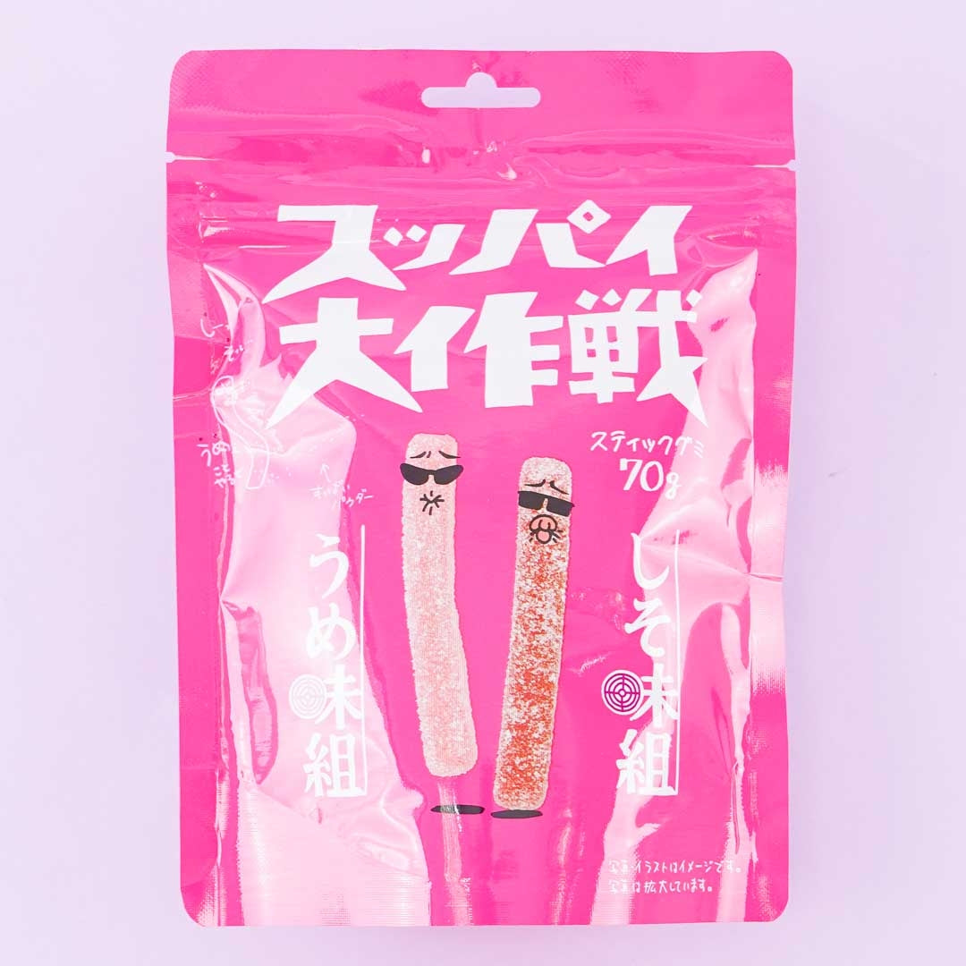 Japanische Suppai Daisakusen Gummy Süßigkeiten – Ume & Shiso Geschmack