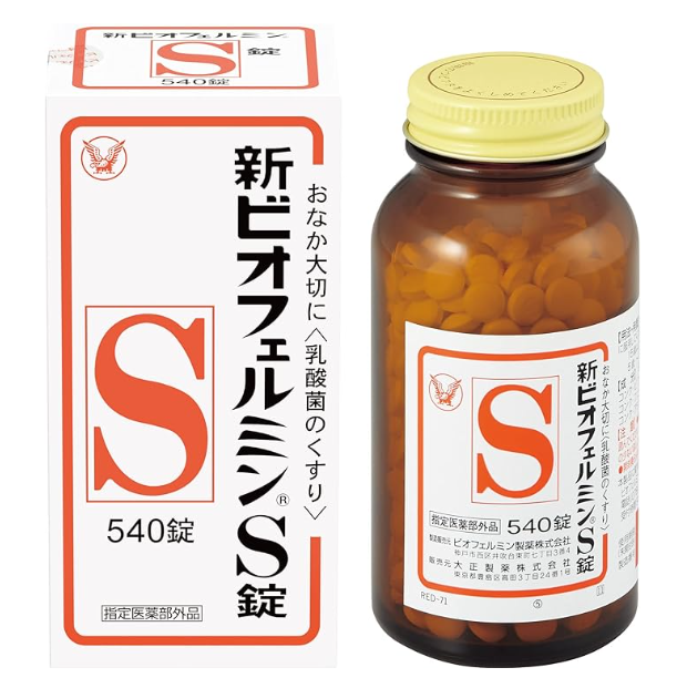 Neue BIOFERMIN S Milchsäure Bakterium Verstopfung Relief 540 Tabs Japan