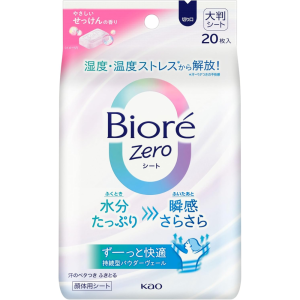 kao biore Null Deodorant Blatt Seife Duft – in Japan – tokyo sakura Mall – 20pcs