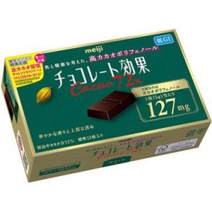 Meiji, Schokolade Kouka, hohe Kakao-Schokolade, 72%, – 65g