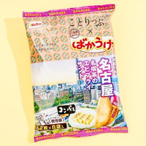 Kuriyama Beika Bakauke Reis Cracker – gebratene Garnelen Sandwich