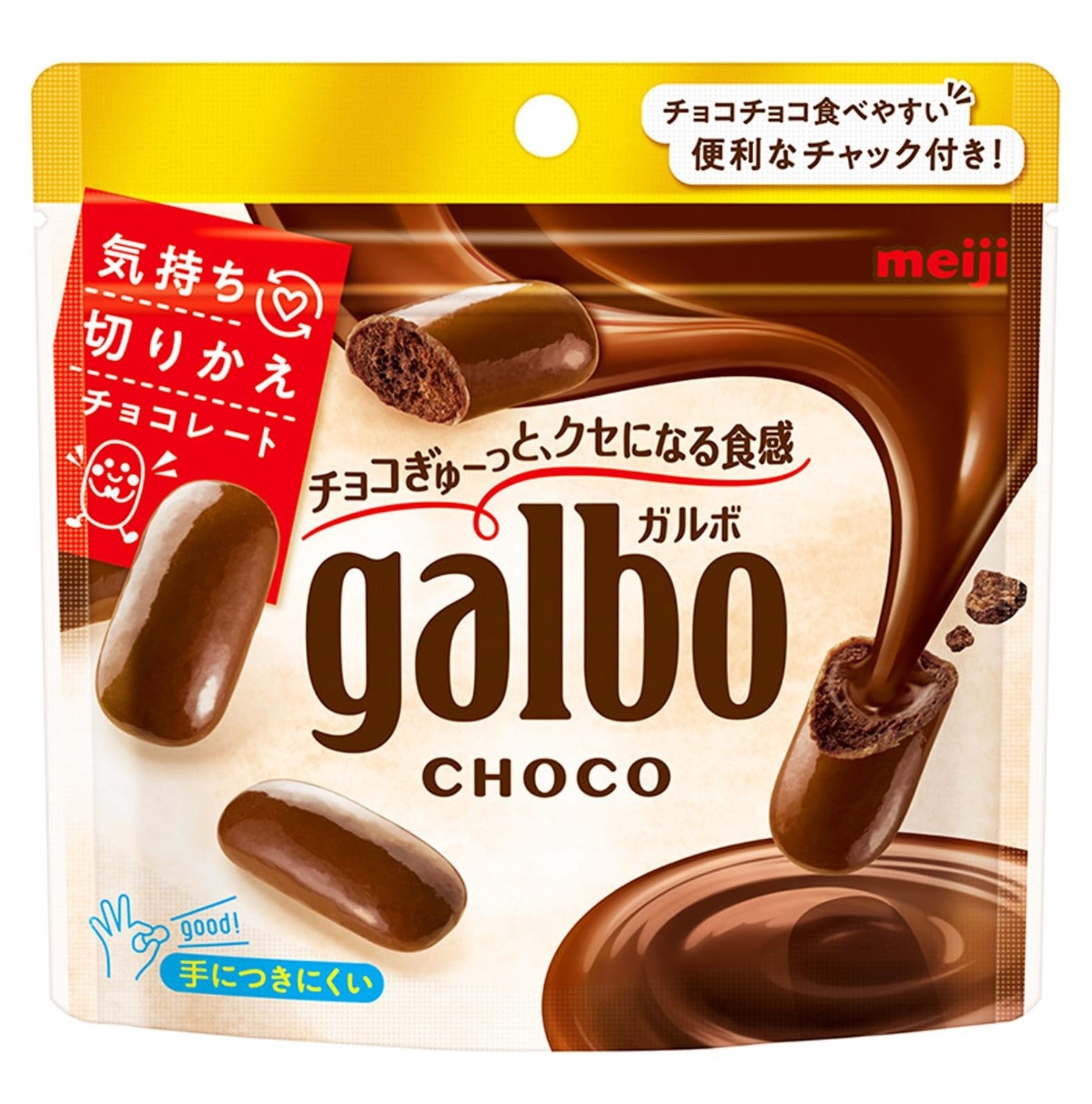 Meiji Galbo Choco Schokoladenbeutel 59g Hergestellt in JAPAN Limted – Tokyo Snack Land