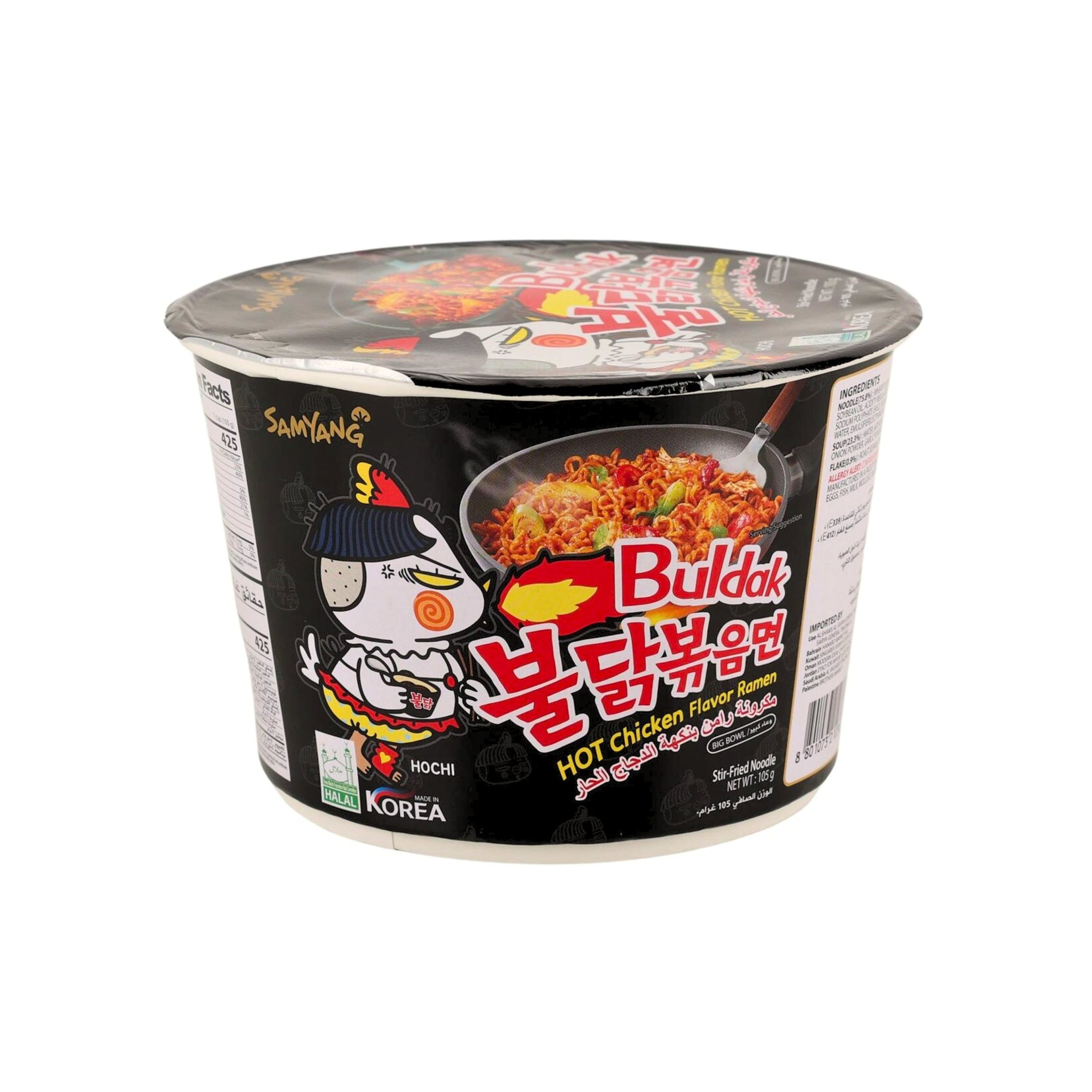 Samyang Buldak Hot Hähnchen Geschmack Ramen Schüssel 105g (Korea)