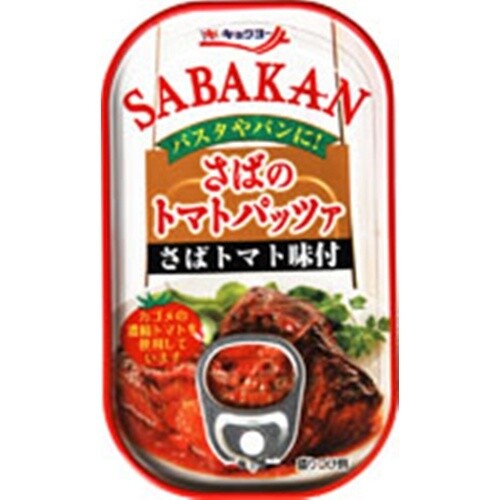 Kyokuyo, Sabakan, “Saba no Tomate Pazza”, Makrele Tomatengeschmack, 90g