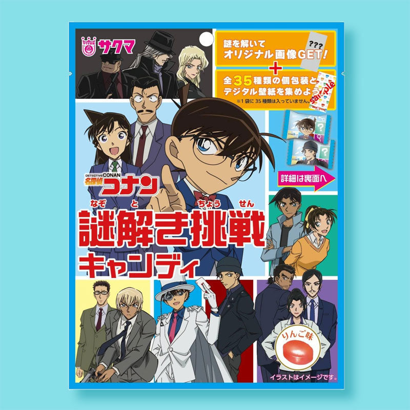 Sakuma Detektiv Conan Mystery Solving Challenge Süßigkeiten