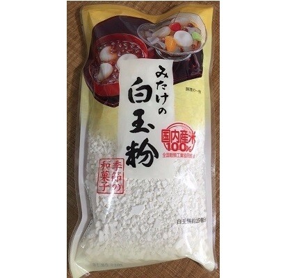 Mitake, Shiratamako, Mochi Reispulver für Dango, Daifuku Mochi, 150g