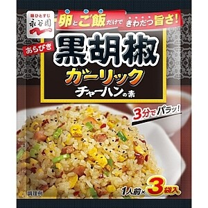 Nagatanien, „Chahan no moto“ Gewürzmischung für gebratenen Reis, schwarzen Pfeffer und Knoblauch