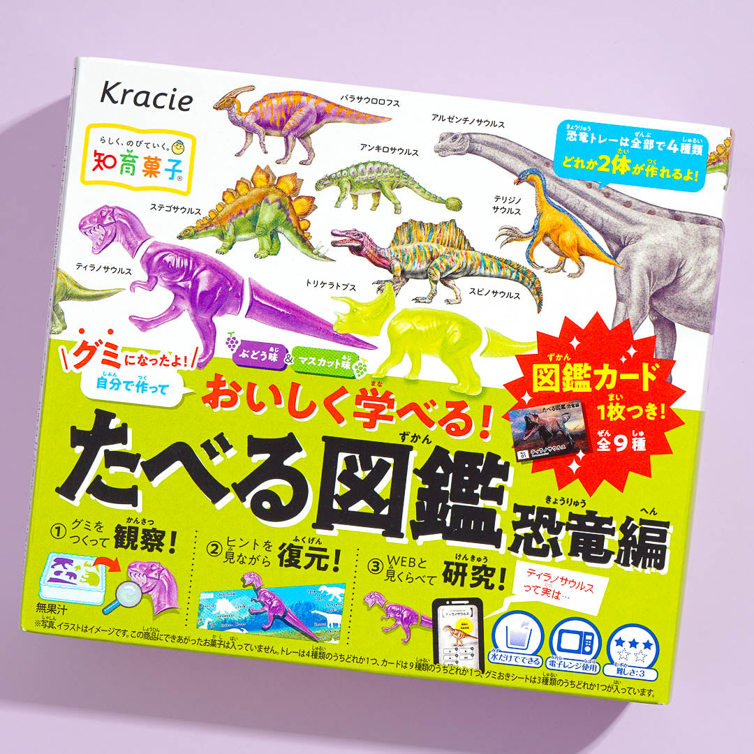 Kracie Eating Encyclopedia DIY Süßigkeiten Kit – Dinosaurier