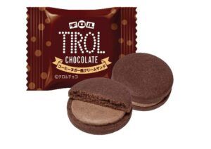 Montowaru, Tirol Schokolade Kaffeecreme Sand, 111g in 1 Beutel