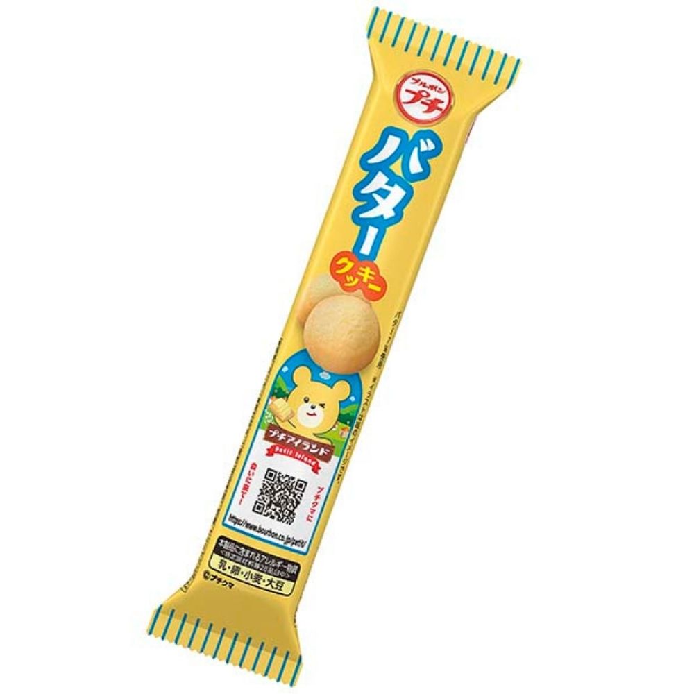 Bourbon Petit Butter Kekse