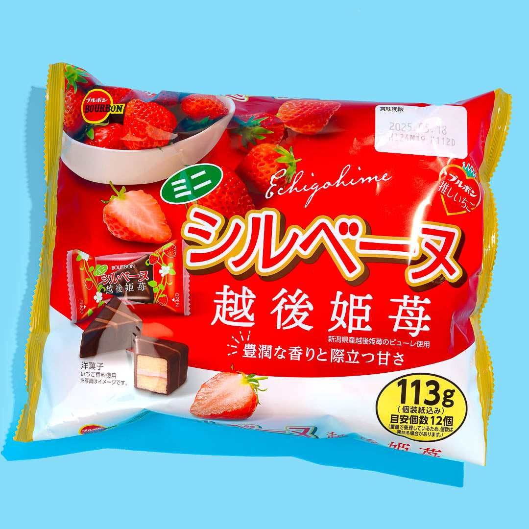 Bourbon Mini Sylvaine Erdbeere Choco Kuchen – 12 Stück