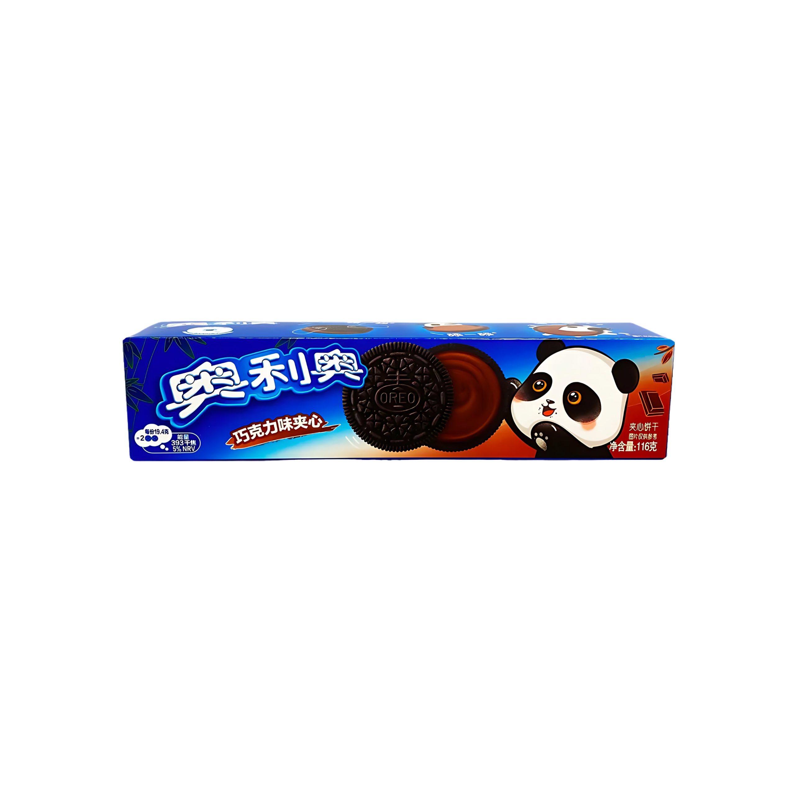 Oreo Keks Schokolade (China)
