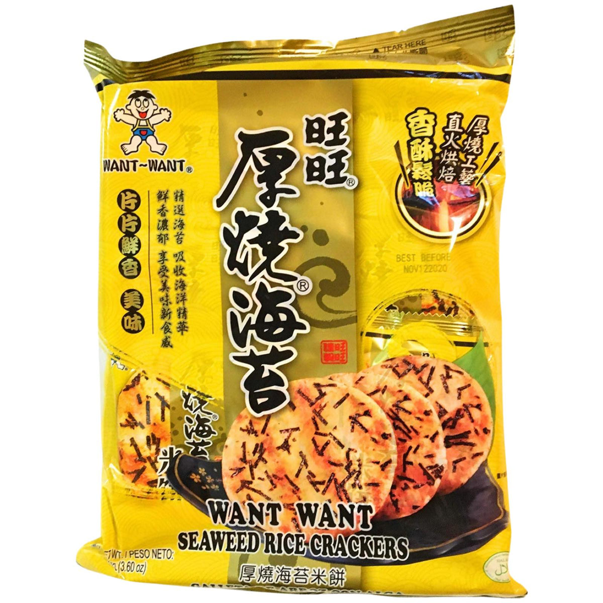 Want Want – Seetang Reis Crackers – 3.6 OZ
